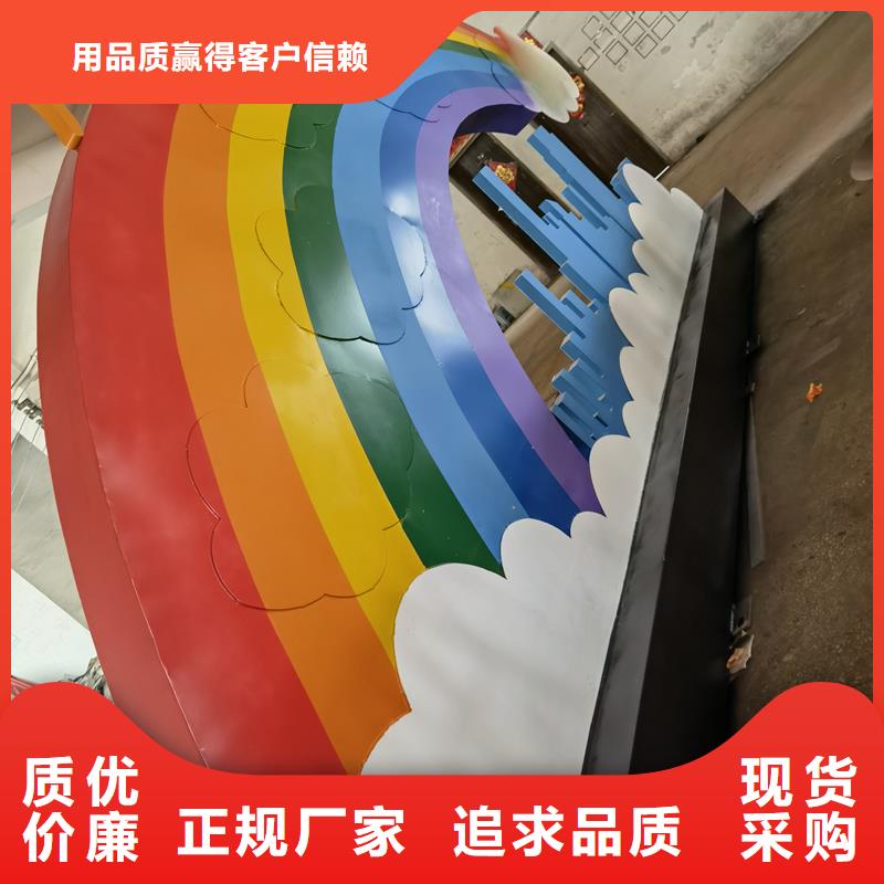 雕塑公園景觀小品廠家