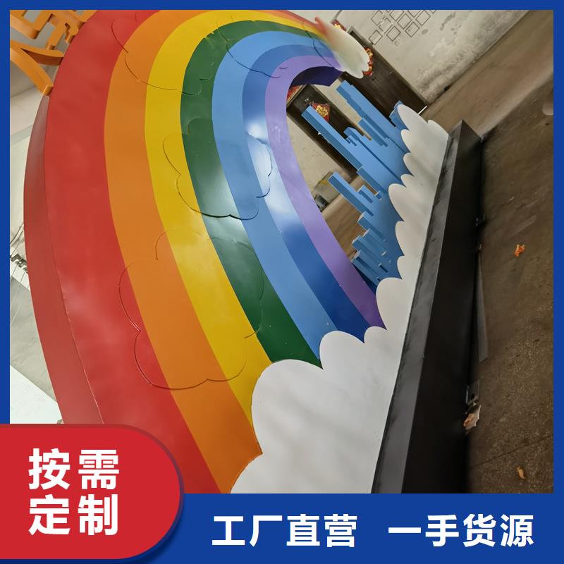 公园步道景观小品来图定制