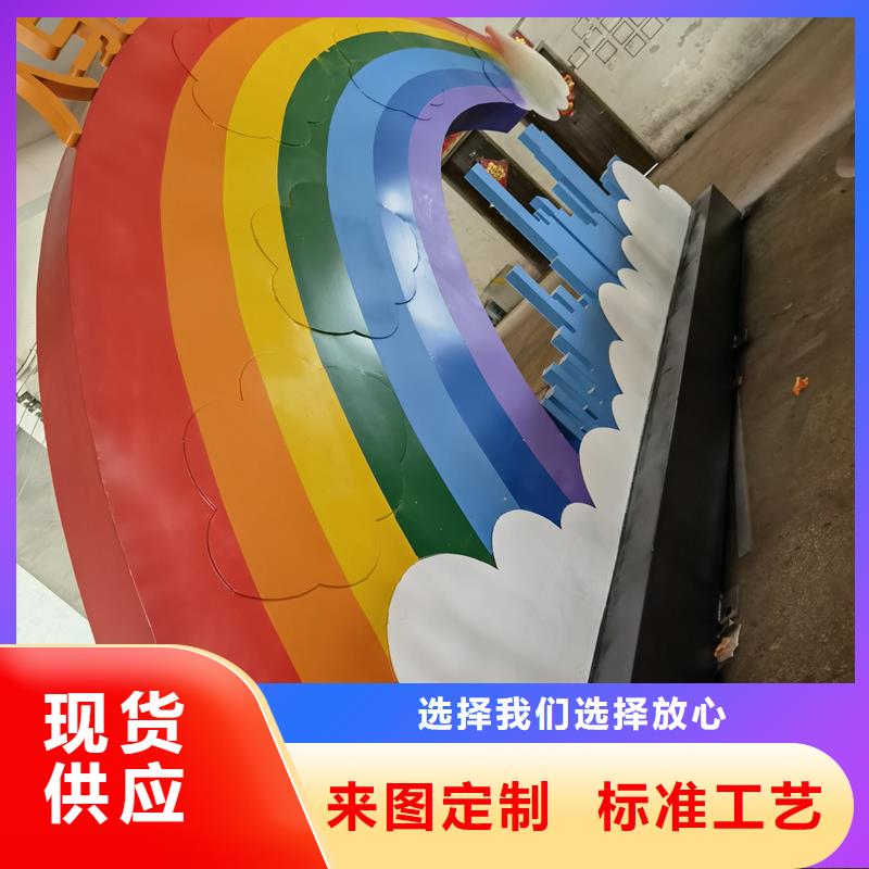 網紅景觀小品雕塑貨源