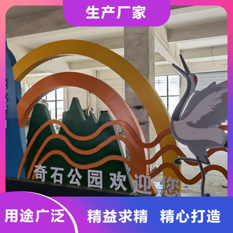 戶外公園景觀小品質量放心