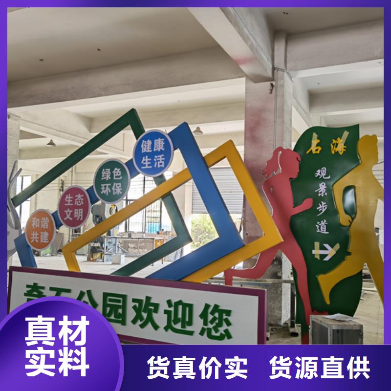 新年公园景观小品雕塑施工团队