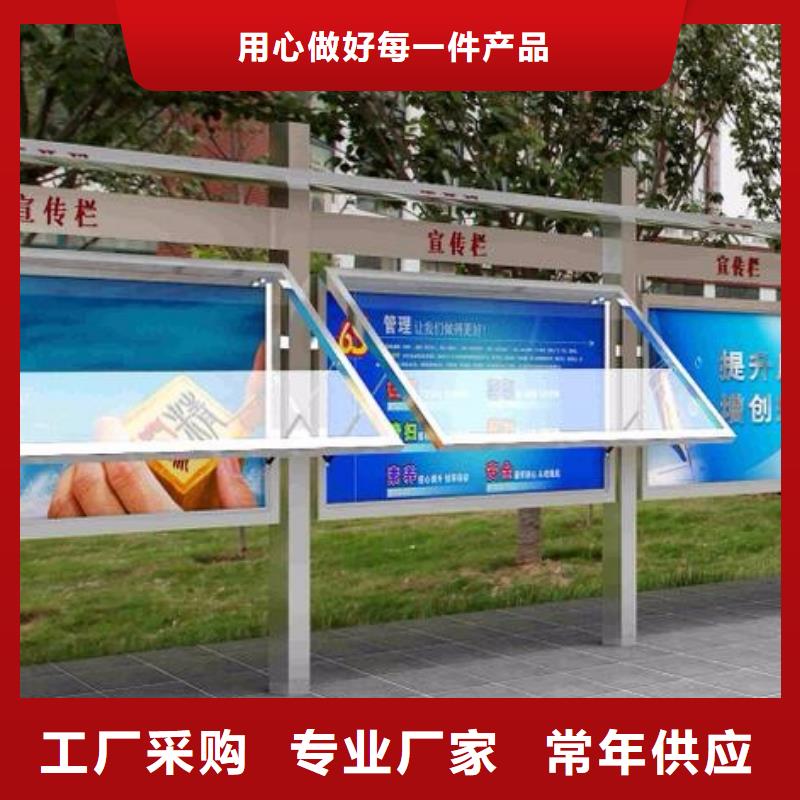 優(yōu)質(zhì)校園宣傳欄的經(jīng)銷商