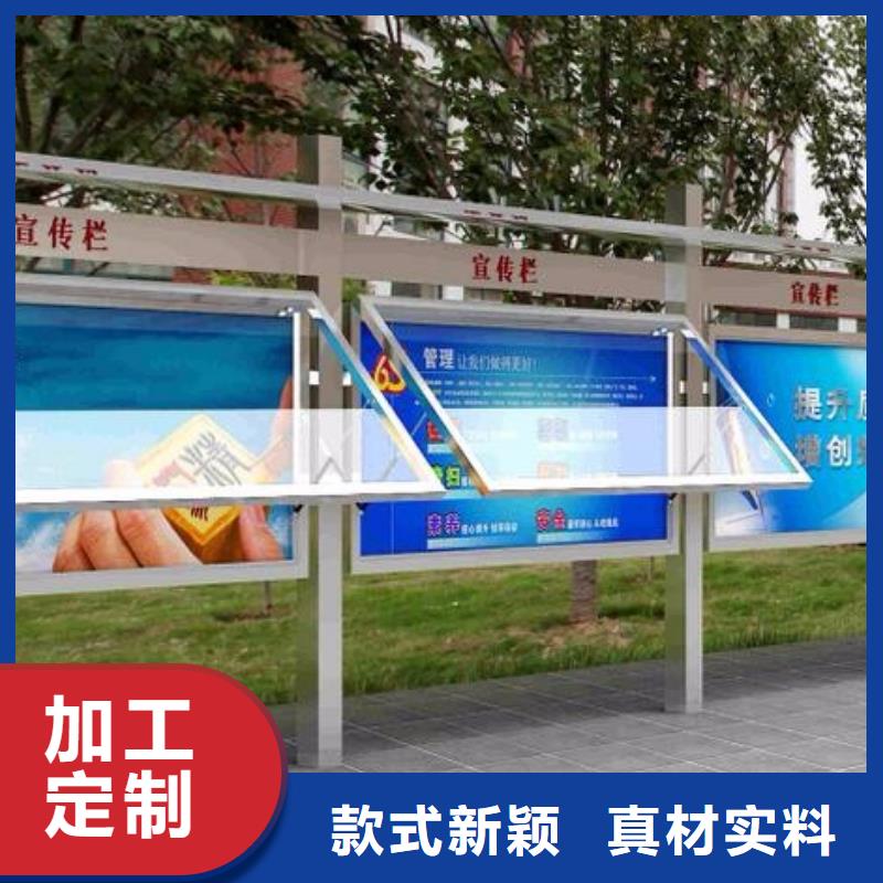購買文化宣傳欄-實體廠家可定制