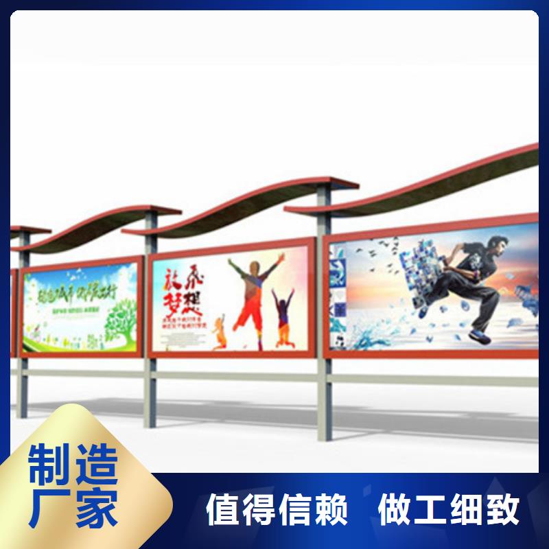 優(yōu)質(zhì)校園宣傳欄的經(jīng)銷商