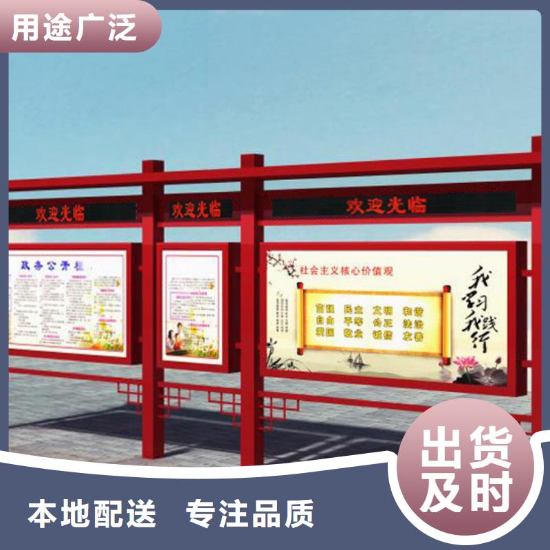 優(yōu)質(zhì)校園宣傳欄的經(jīng)銷商