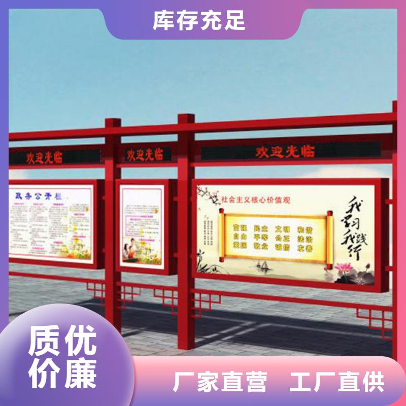 醫院宣傳欄現貨供應