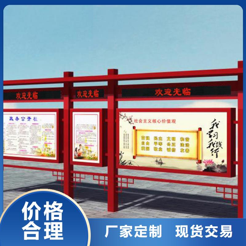 校園宣傳欄廠家批發