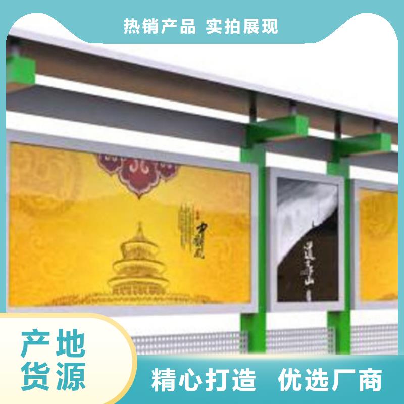 戶外宣傳欄好貨不貴