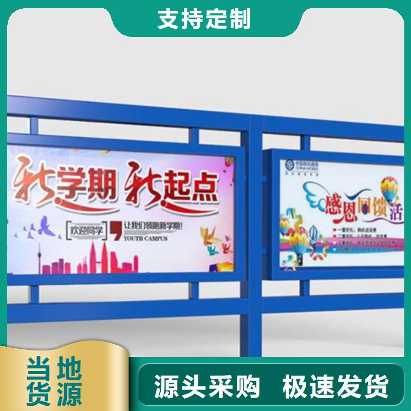 優(yōu)質(zhì)校園宣傳欄的經(jīng)銷商
