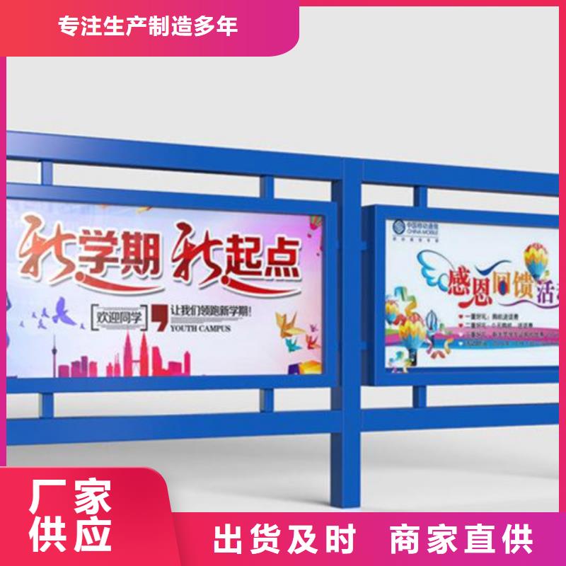 戶外宣傳欄-來電咨詢
