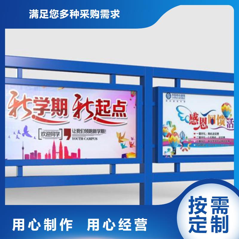 的不銹鋼宣傳欄廠家