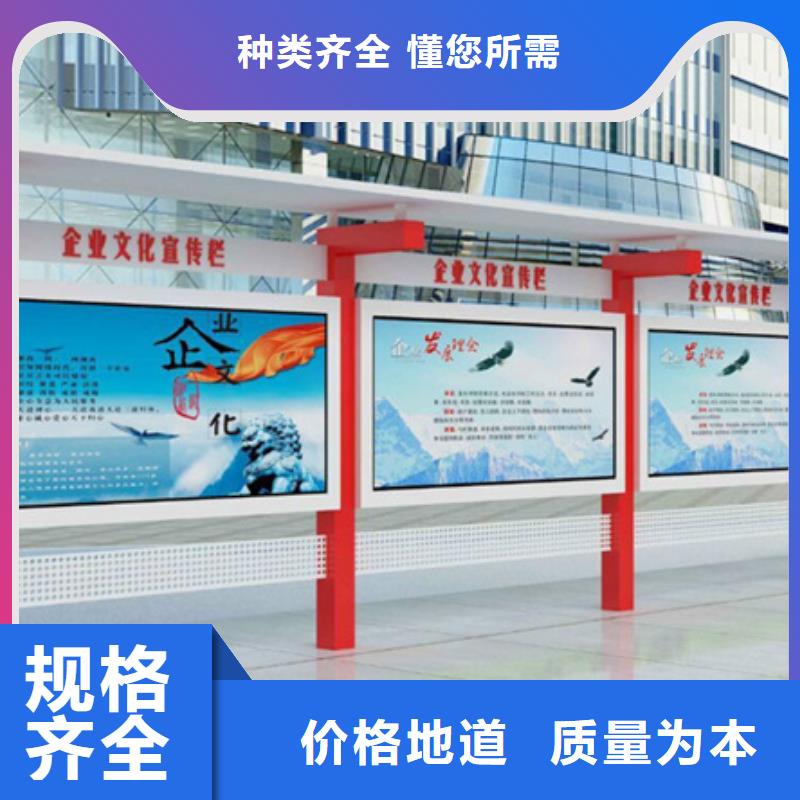 部队宣传栏型号款式按需定制