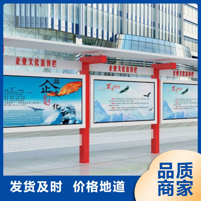 企業宣傳欄發貨快