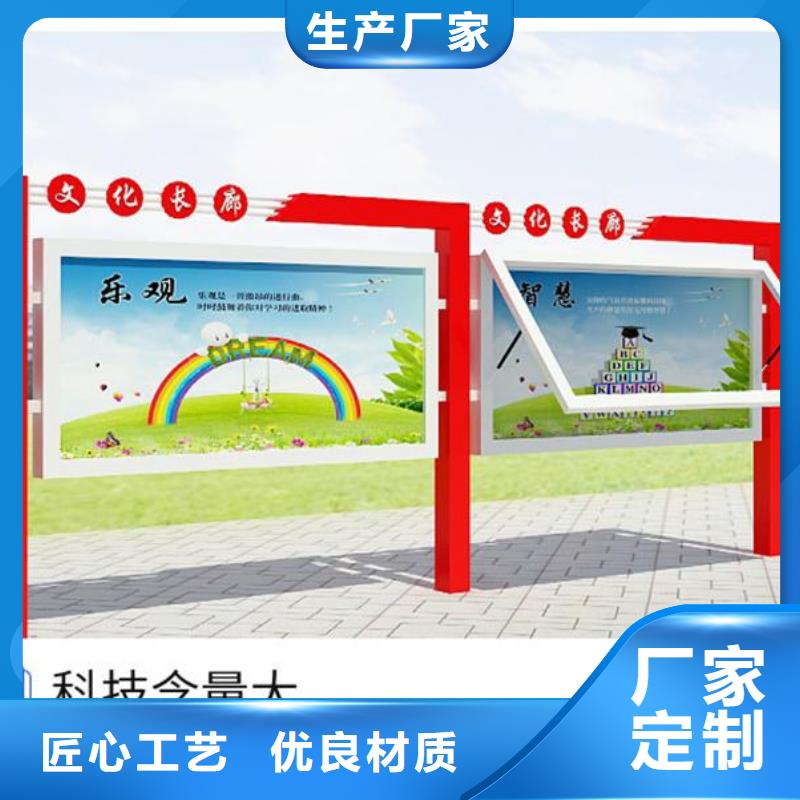 品牌的戶外宣傳欄廠家