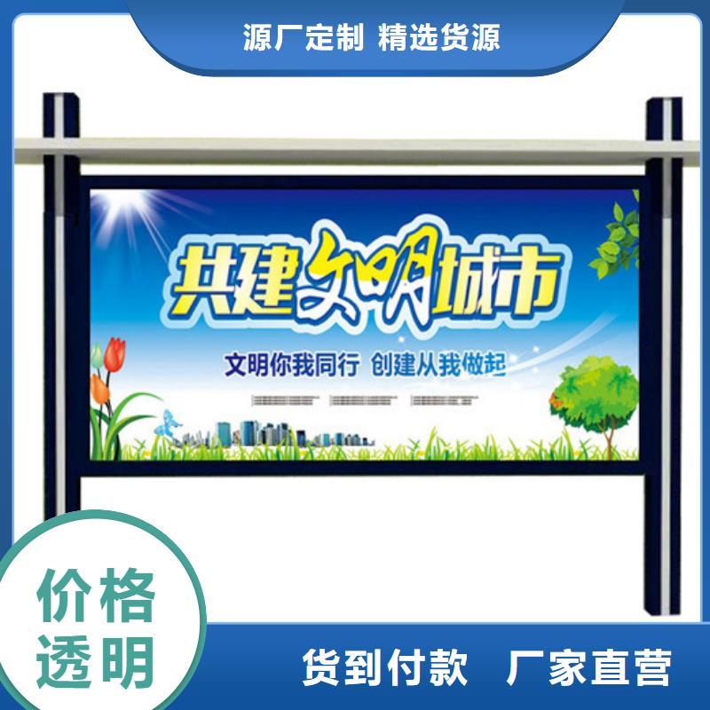 優(yōu)質(zhì)校園宣傳欄的經(jīng)銷商