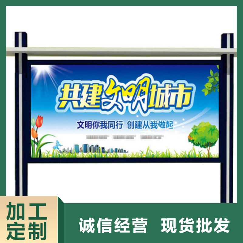 企業宣傳欄庫存量充足