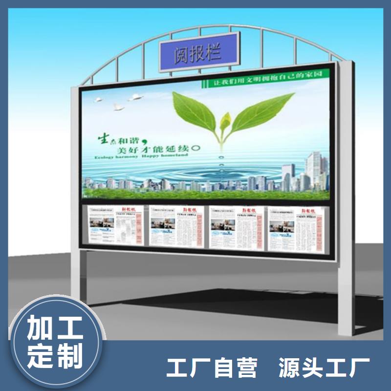 校園宣傳欄廠家批發