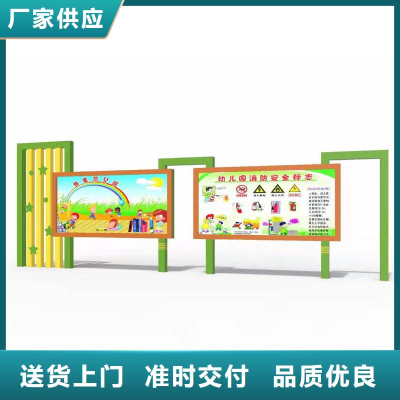 戶外宣傳欄質(zhì)量放心