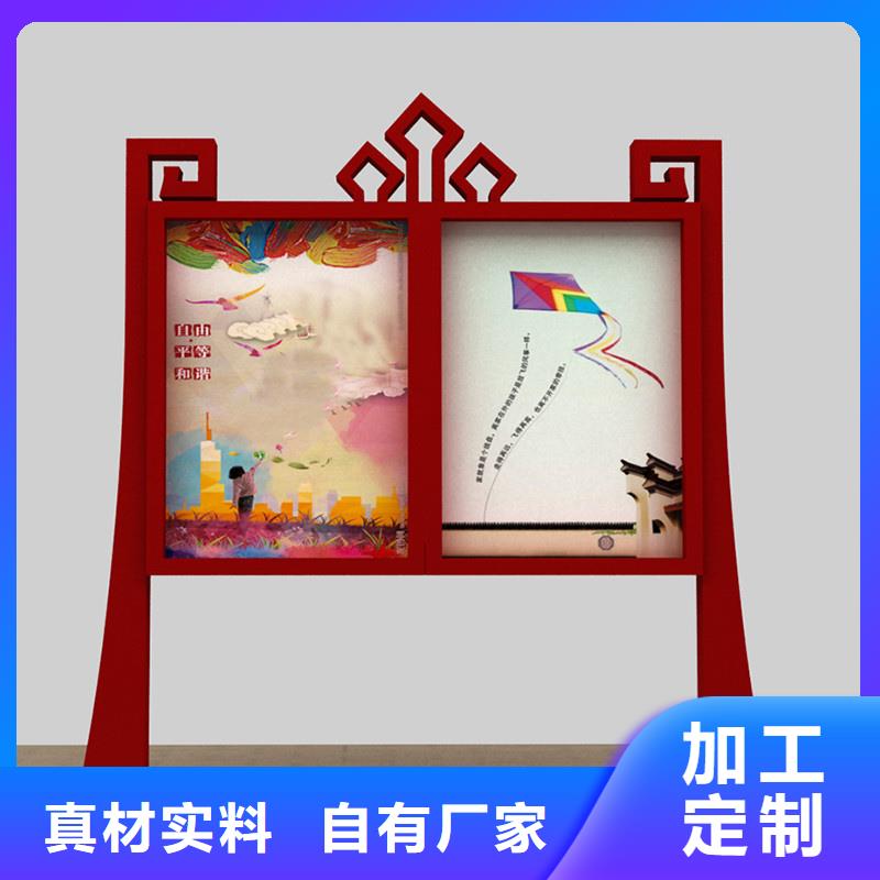 校園宣傳欄廠家批發