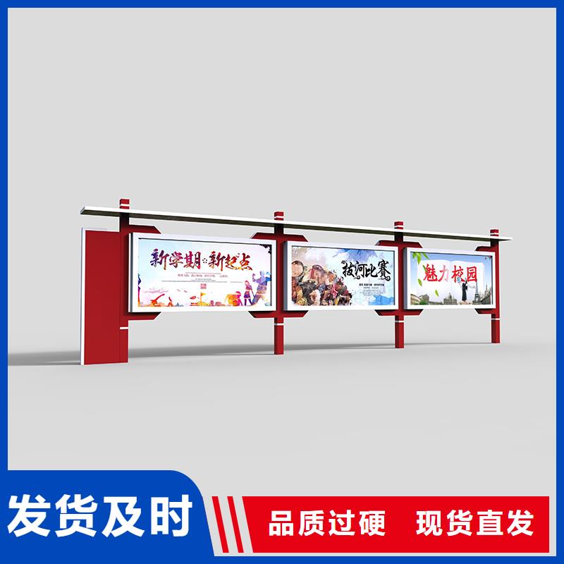 企業宣傳欄發貨快