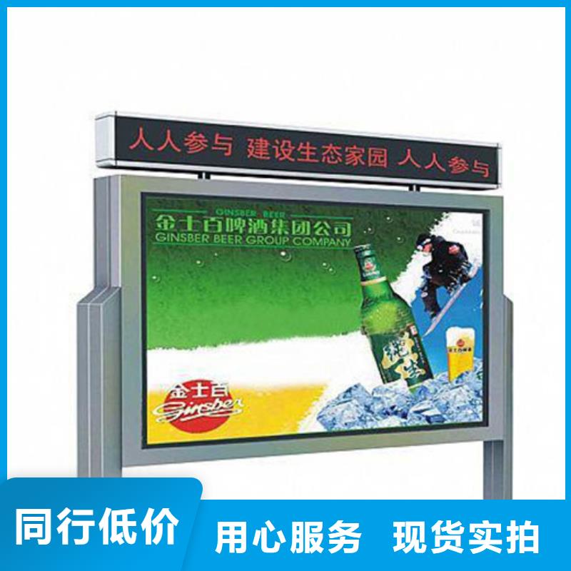 选购户外宣传栏全国统一价
