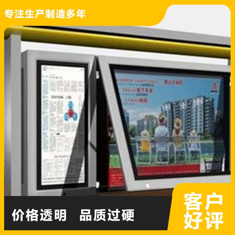 校園宣傳欄廠家批發