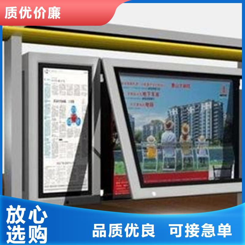 戶外宣傳欄-來電咨詢