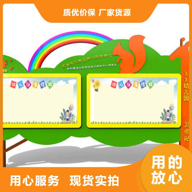 校園宣傳欄廠家批發