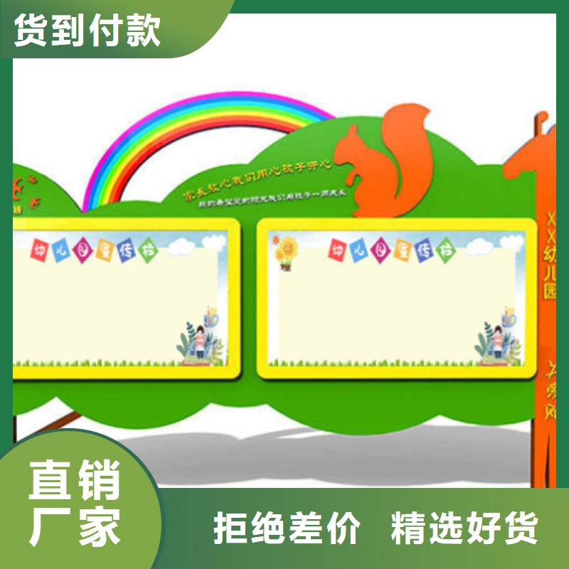 服務(wù)周到的醫(yī)院宣傳欄批發(fā)商