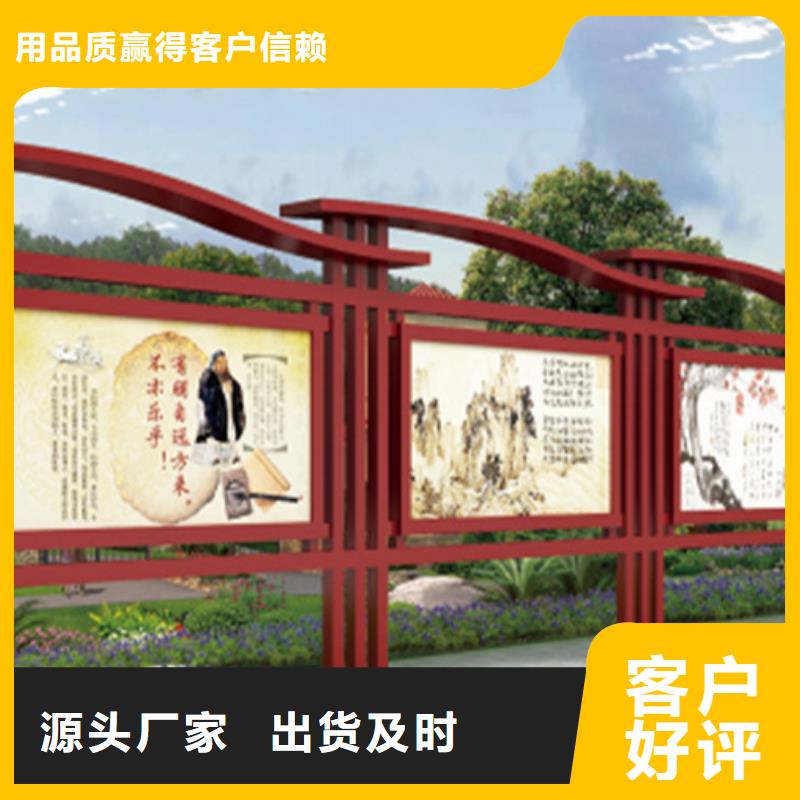 品牌的戶外宣傳欄廠家