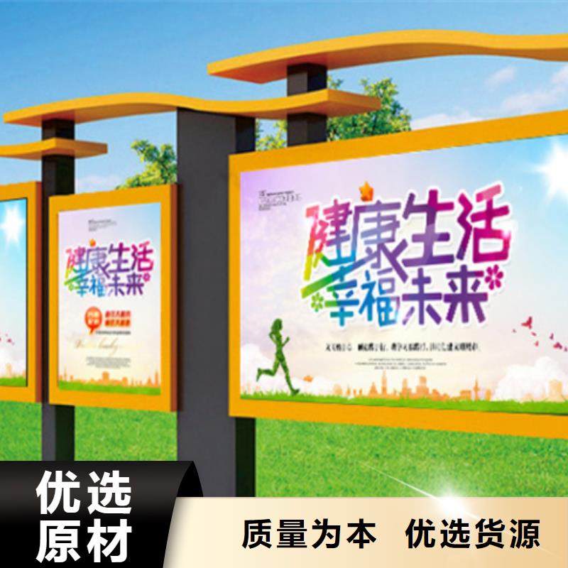 質量優的部隊宣傳欄廠家
