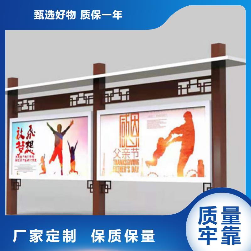 供應(yīng)批發(fā)醫(yī)院宣傳欄-保質(zhì)