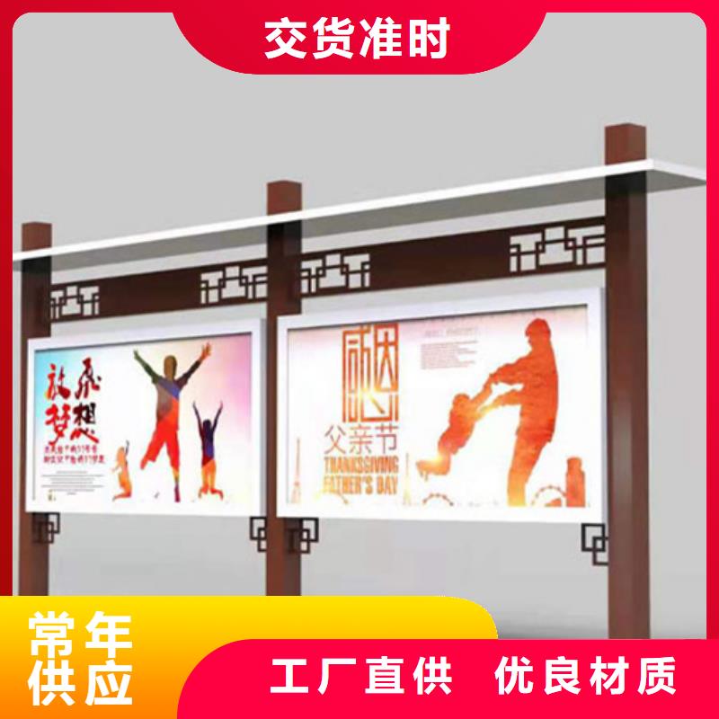 庫存充足的鋁合金宣傳欄銷售廠家