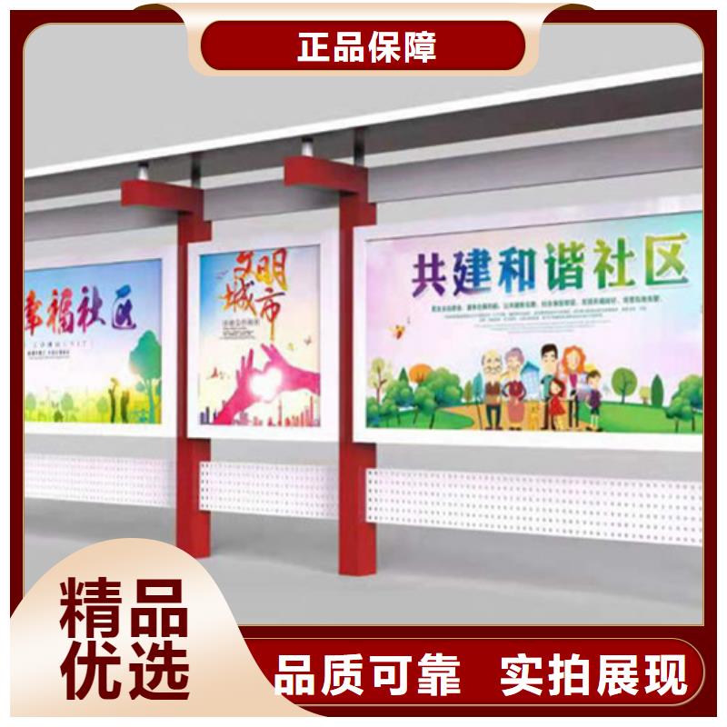 部队宣传栏型号款式按需定制