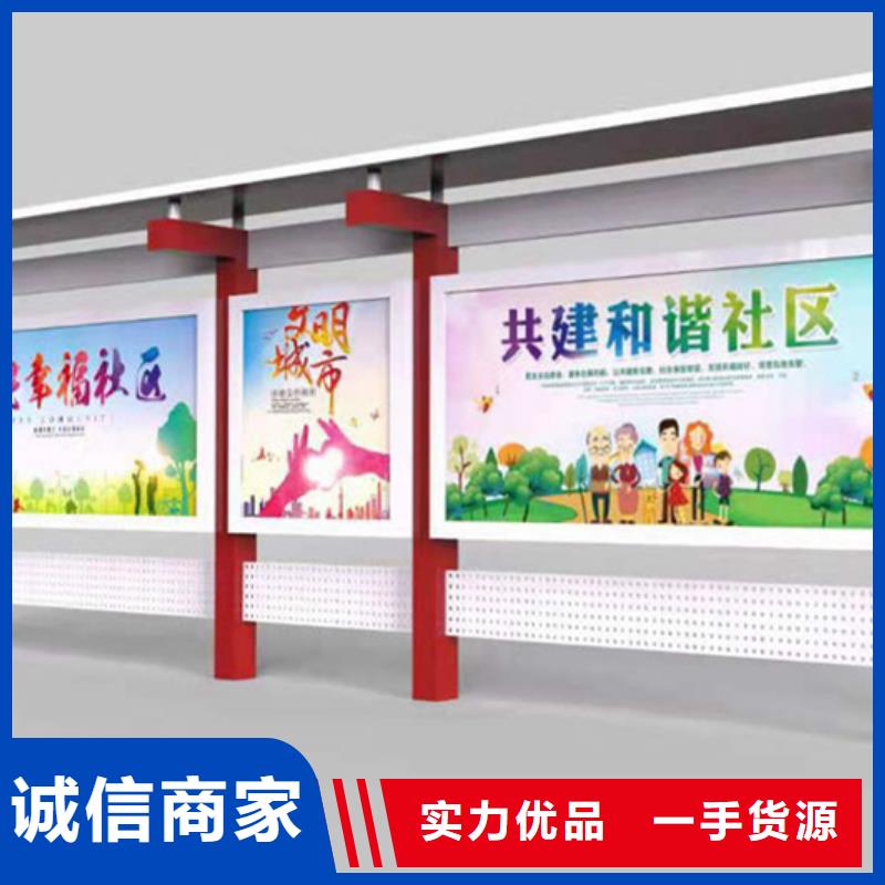 部隊宣傳欄質量保證老牌廠家