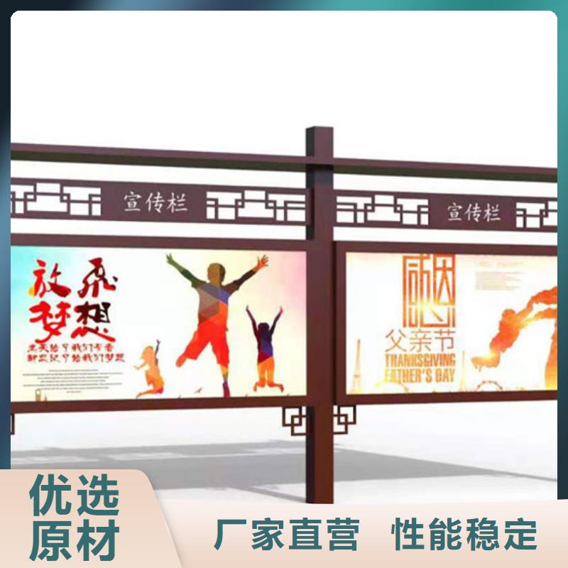 質量優的部隊宣傳欄廠家