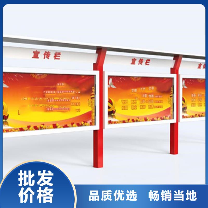 供應(yīng)批發(fā)醫(yī)院宣傳欄-保質(zhì)