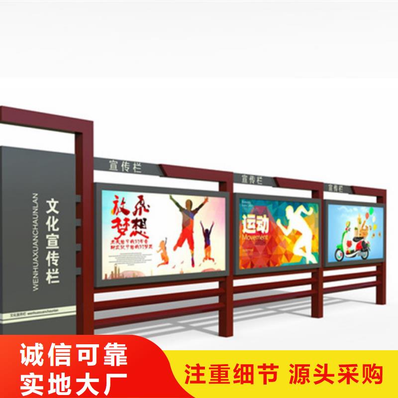 規模大的廣告宣傳欄廠家