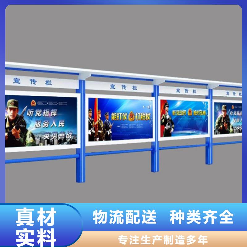 的不銹鋼宣傳欄廠家