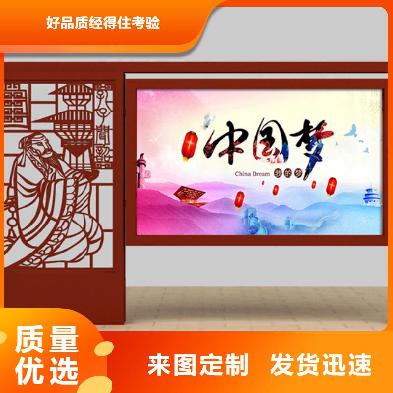 戶外宣傳欄好貨不貴