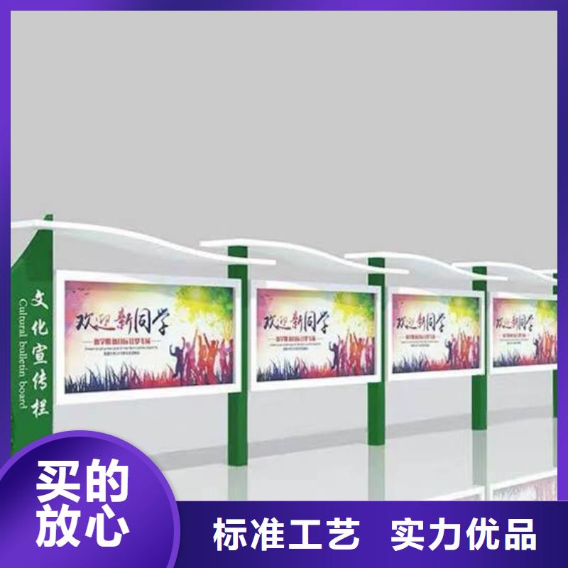 戶外宣傳欄好貨不貴
