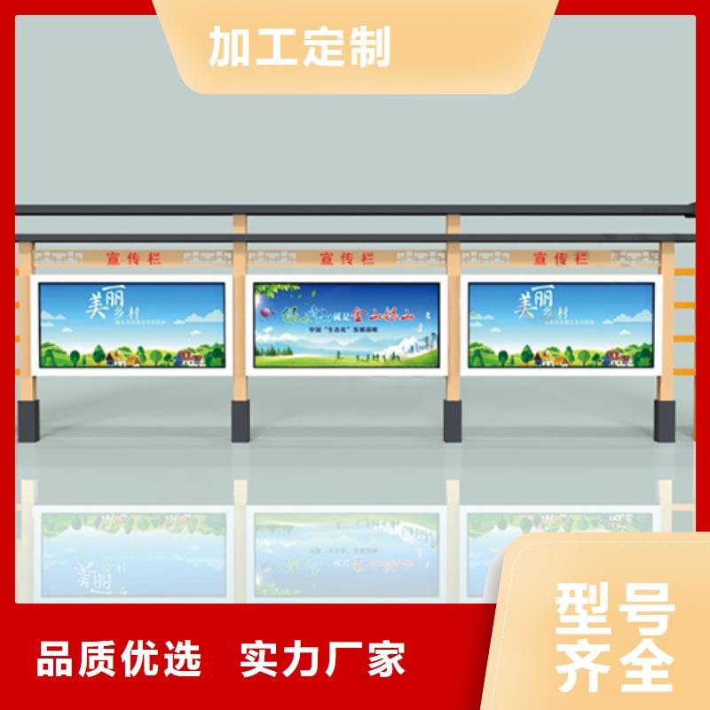 校園宣傳欄廠家批發