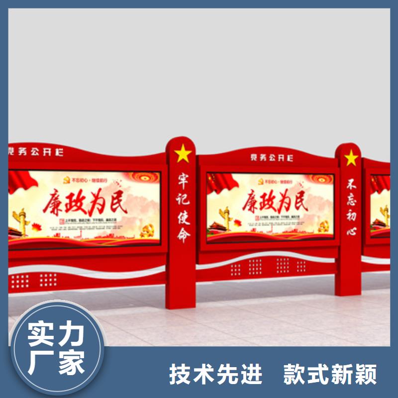 校園宣傳欄廠家批發