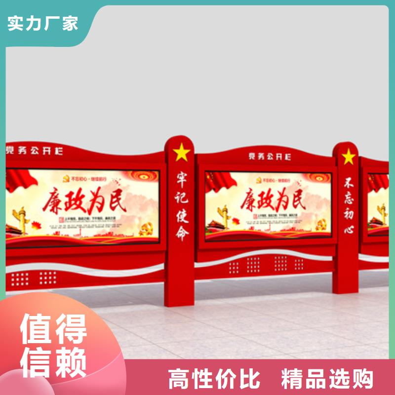 的不銹鋼宣傳欄廠家