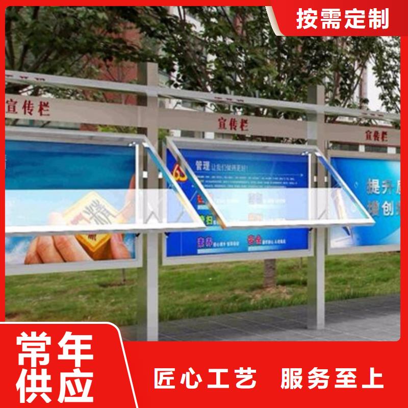 戶外宣傳欄質(zhì)量放心