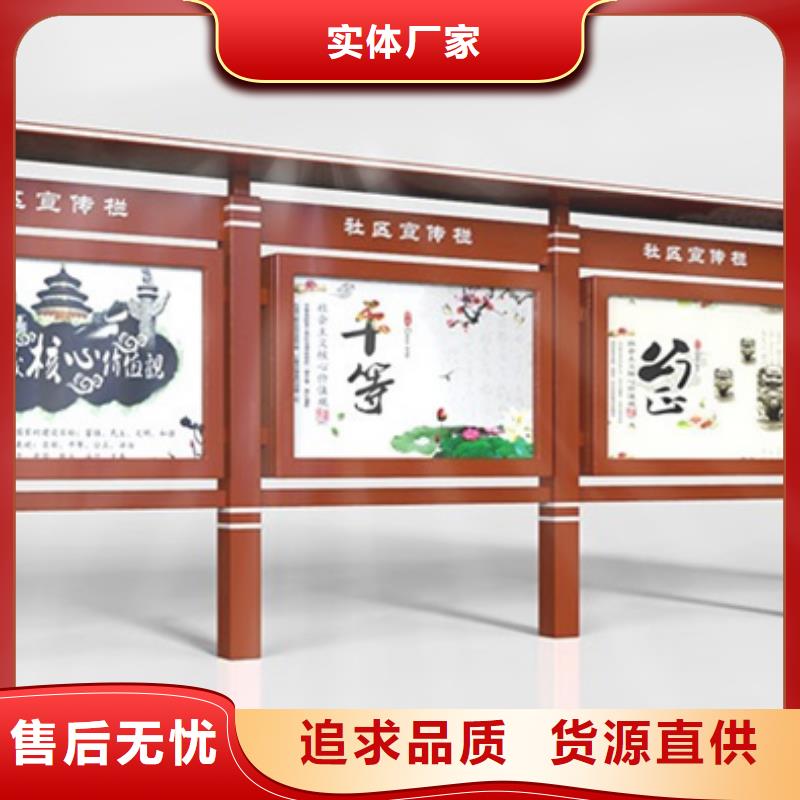 戶外宣傳欄-來電咨詢
