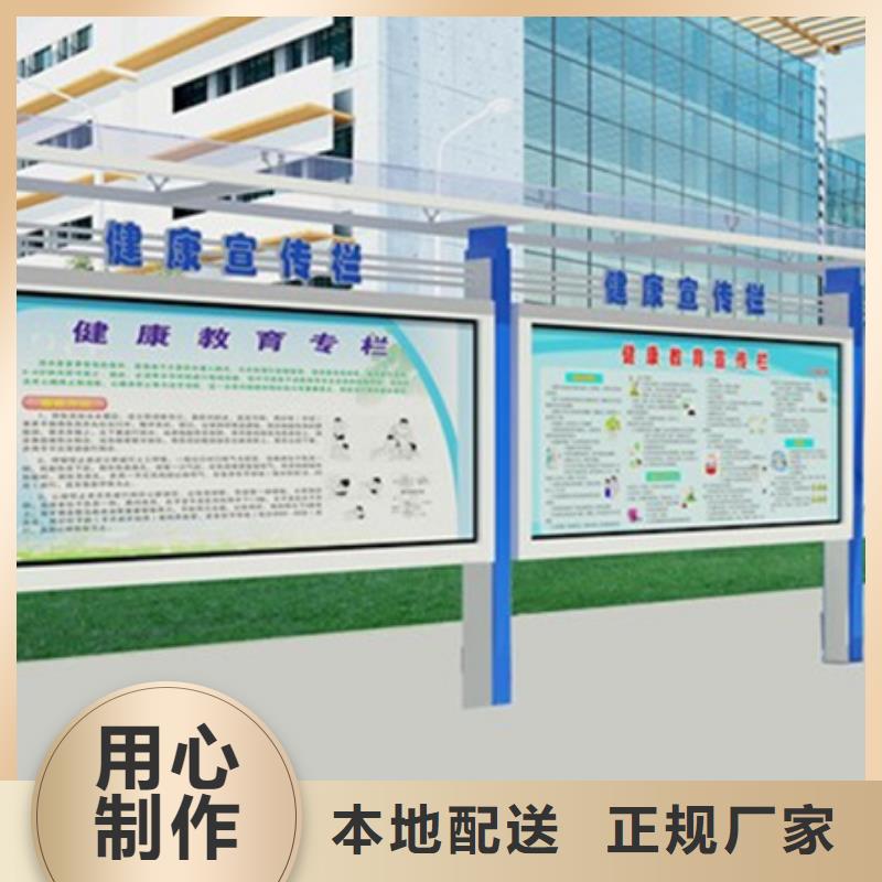 優(yōu)質(zhì)校園宣傳欄的經(jīng)銷商