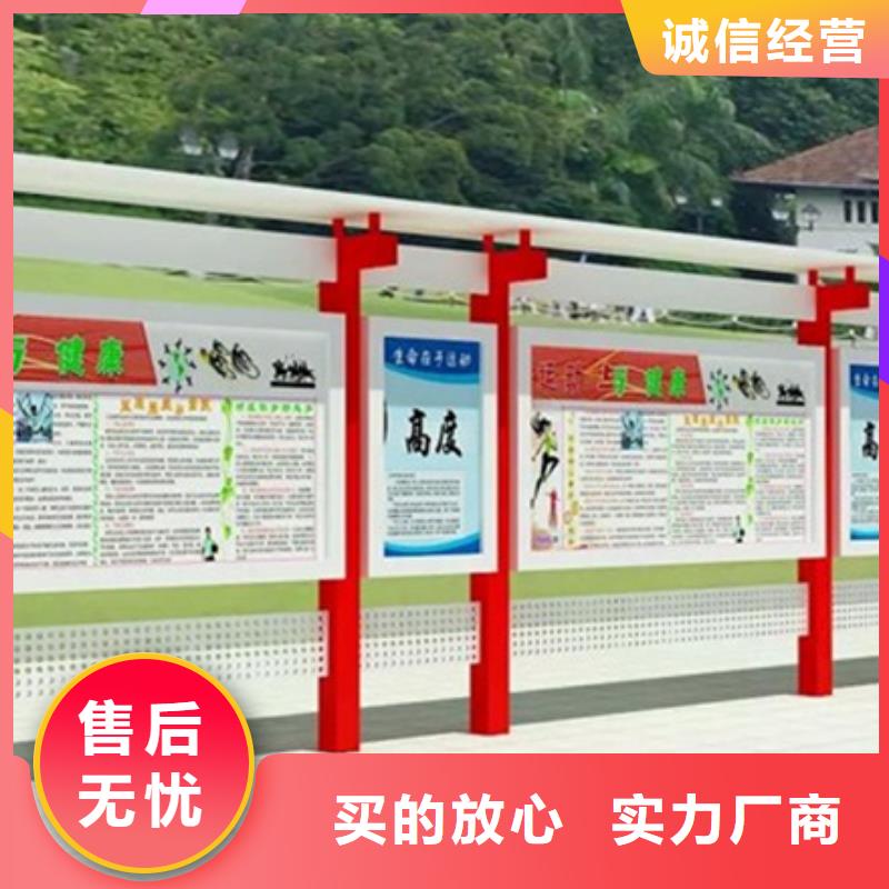 質量優的部隊宣傳欄廠家