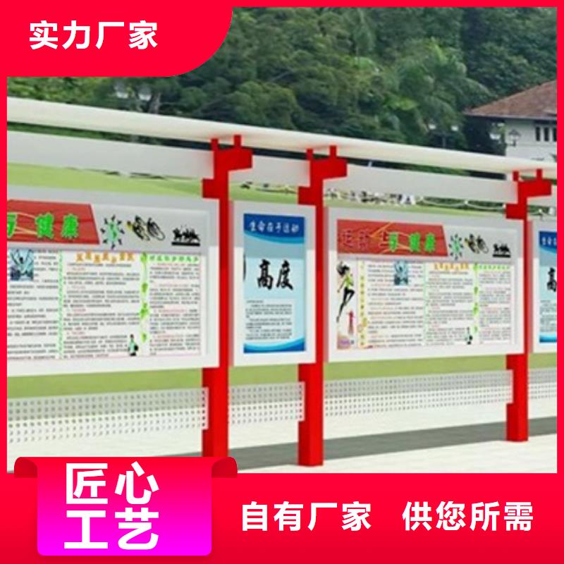 部隊宣傳欄質量保證老牌廠家