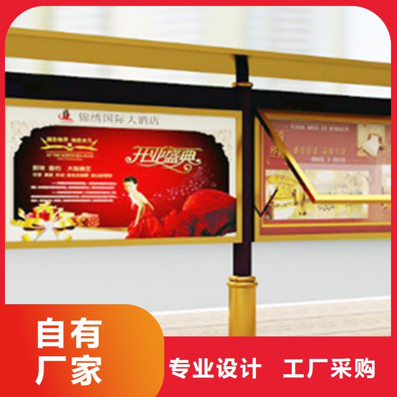 部隊宣傳欄質量保證老牌廠家